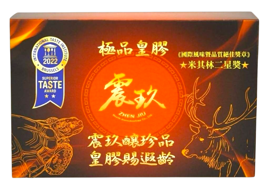 富絲佳有限公司